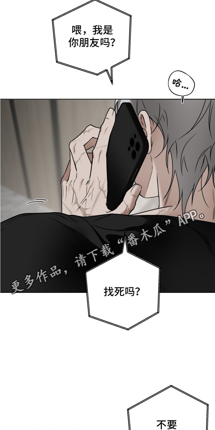 第9章：纸袋