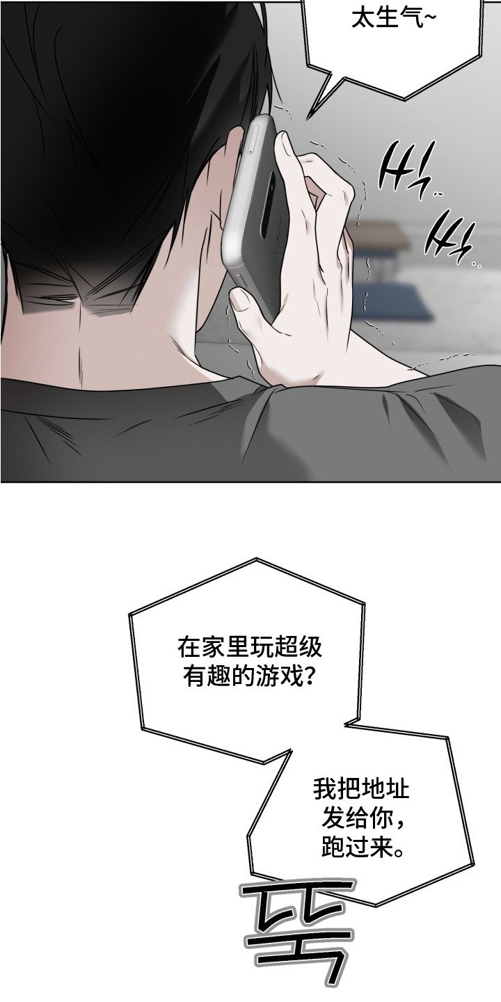 第9章：纸袋