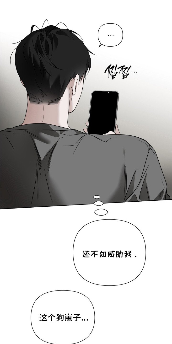 第9章：纸袋