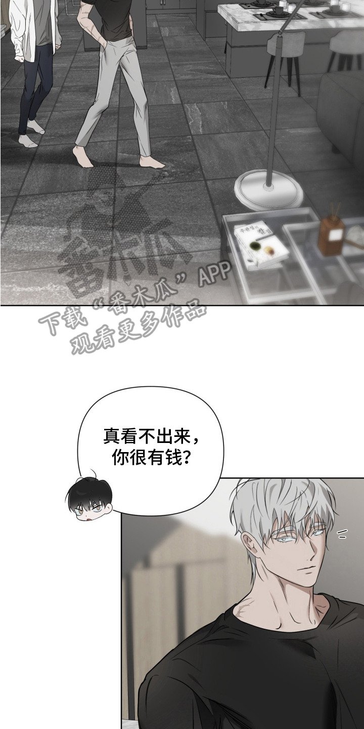 第9章：纸袋