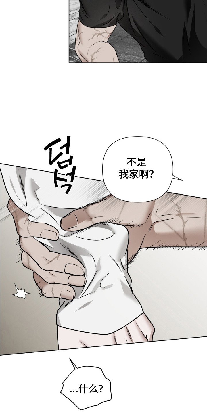 第9章：纸袋