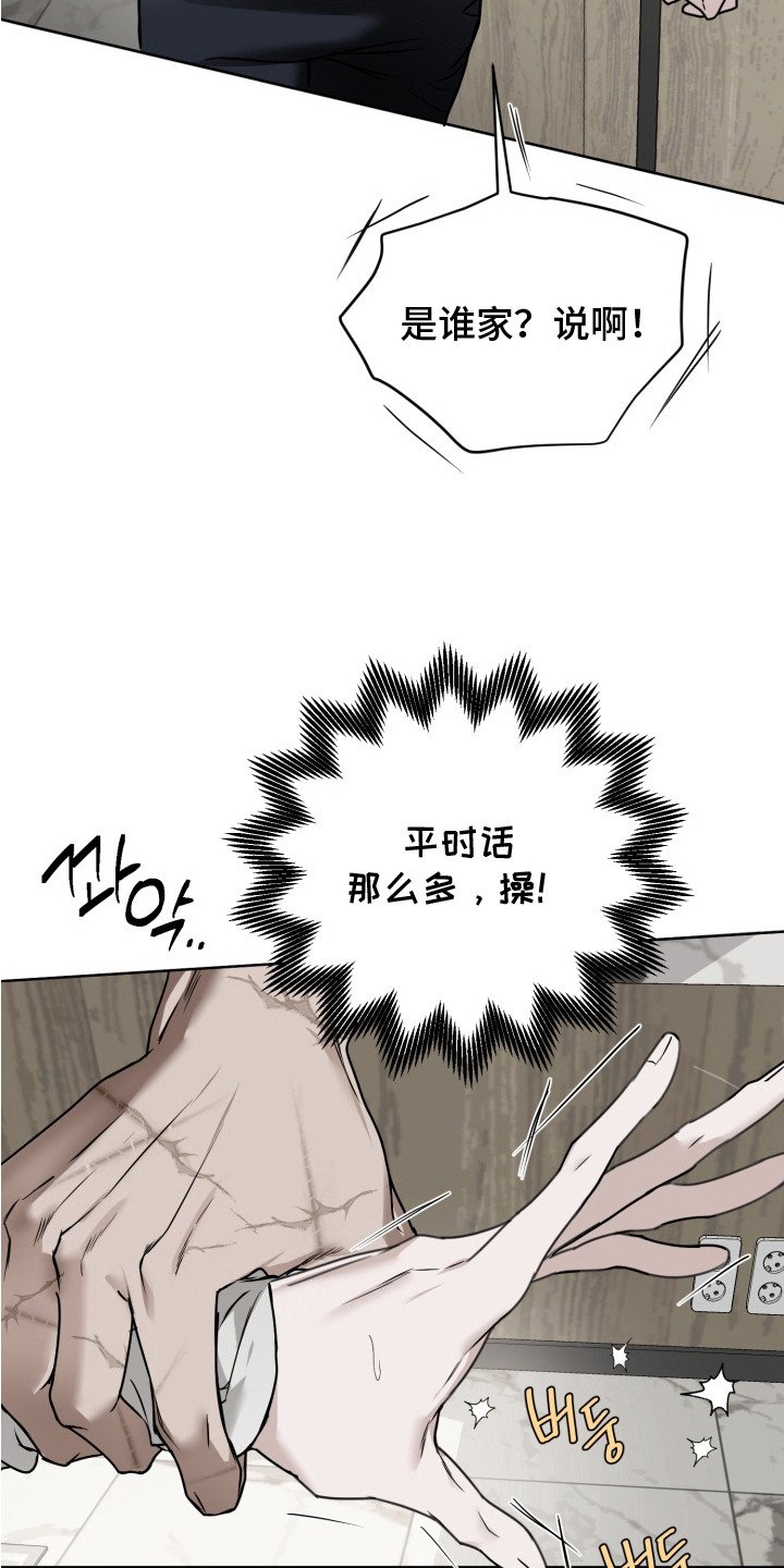 第9章：纸袋