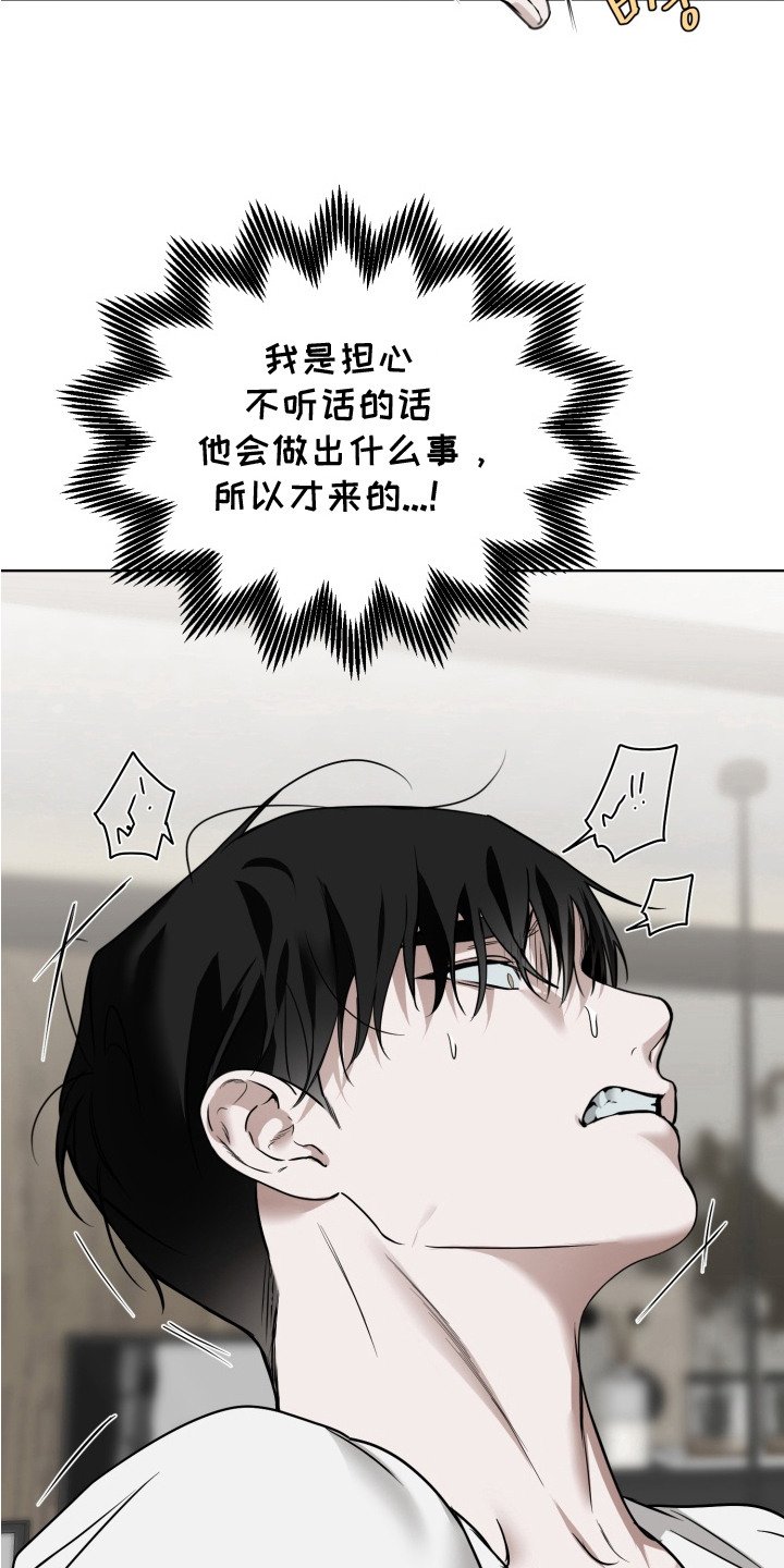 第9章：纸袋