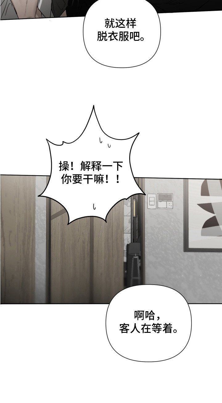 第9章：纸袋