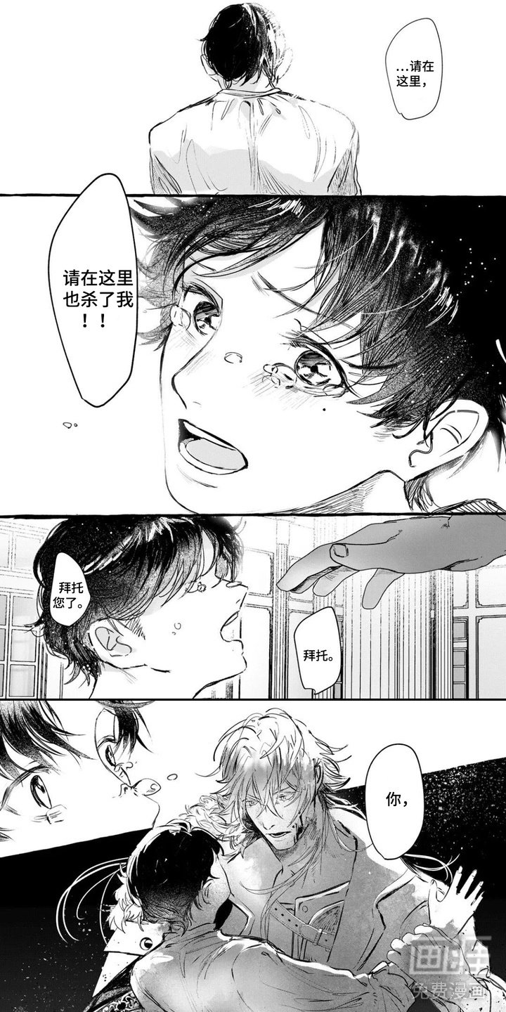 第1章：战利品