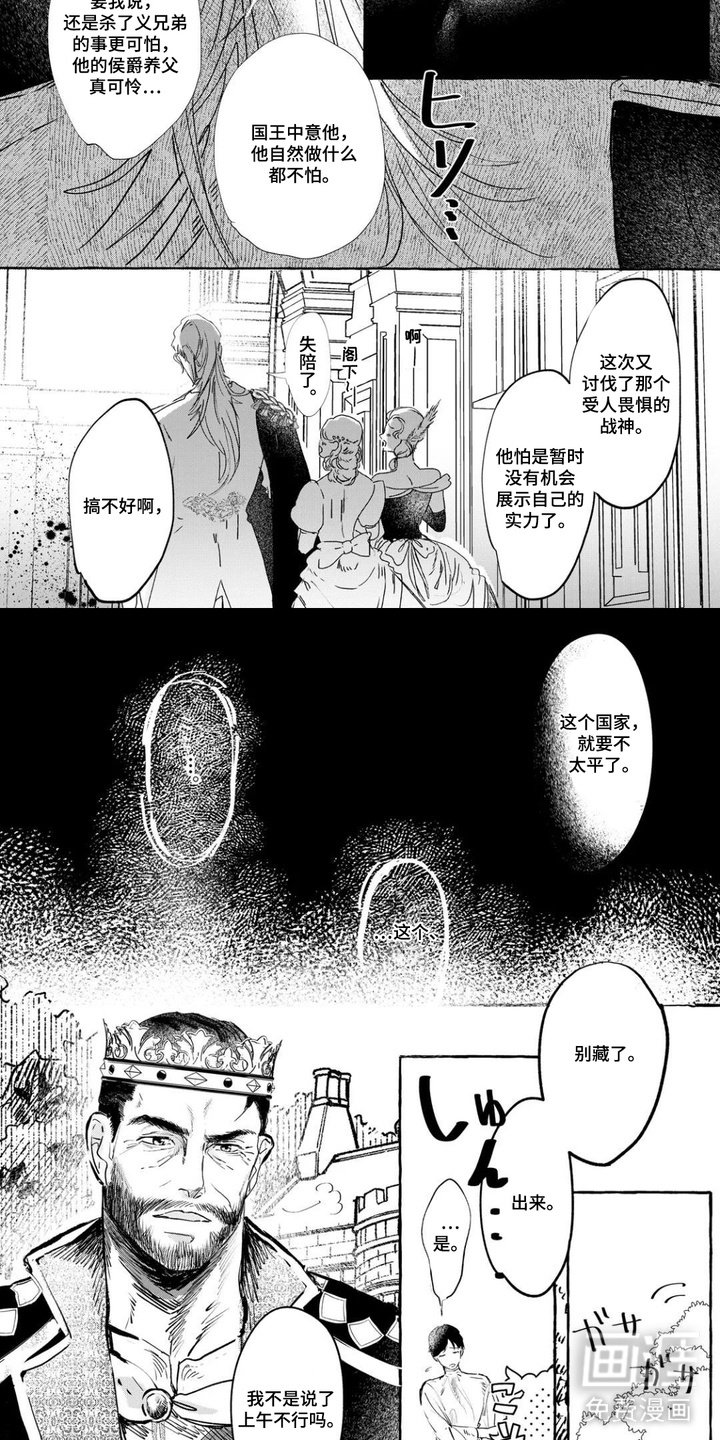 第3章：这双眼睛