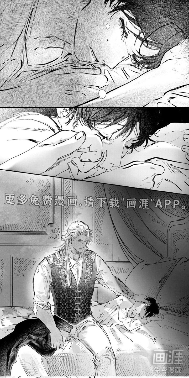 第3章：这双眼睛