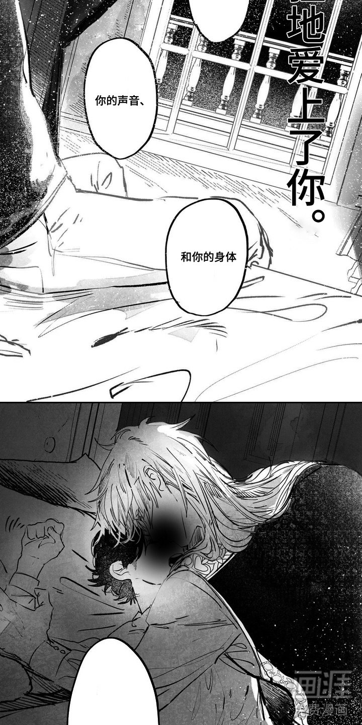 第3章：这双眼睛