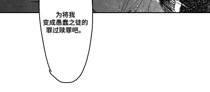第3章：这双眼睛