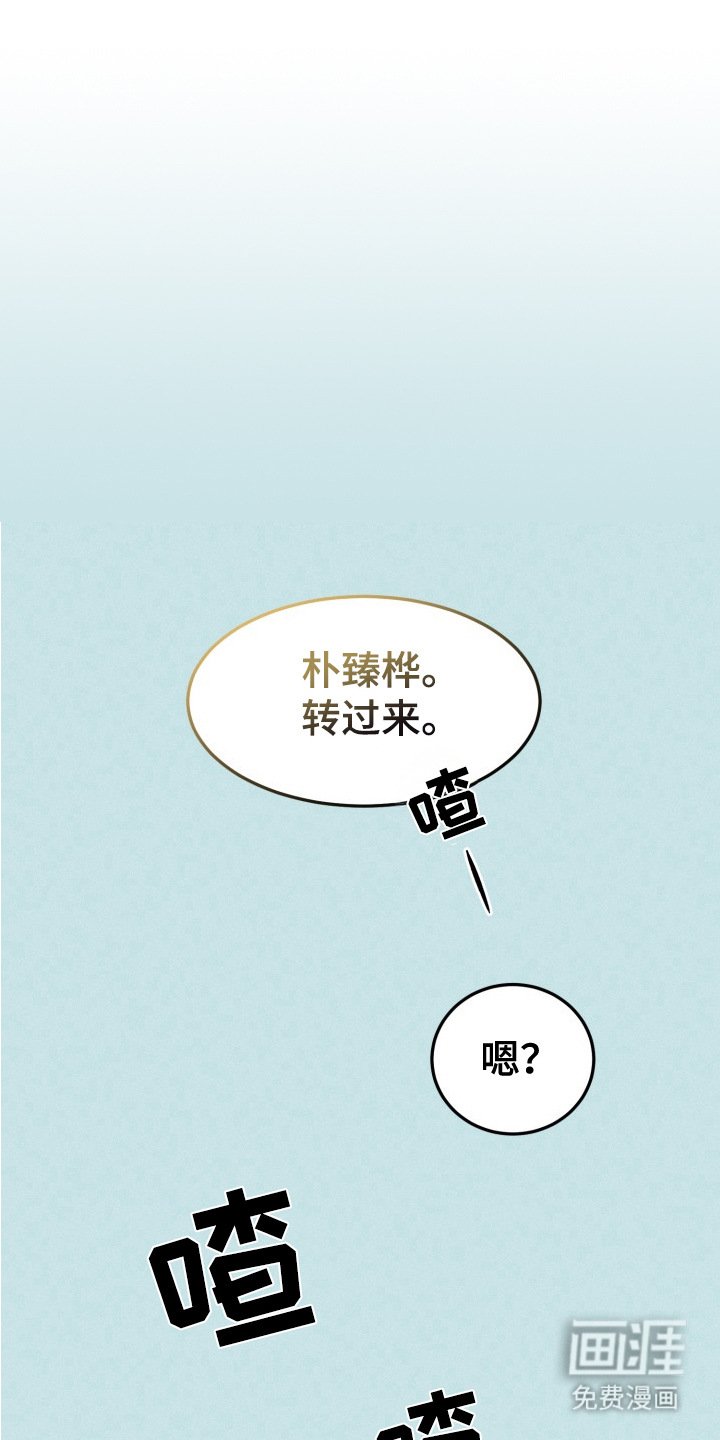 第1章： 冒冒失失
