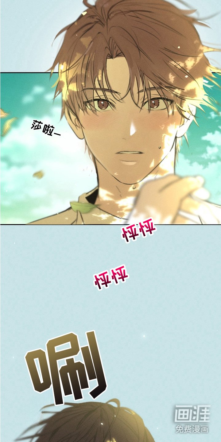 第1章： 冒冒失失