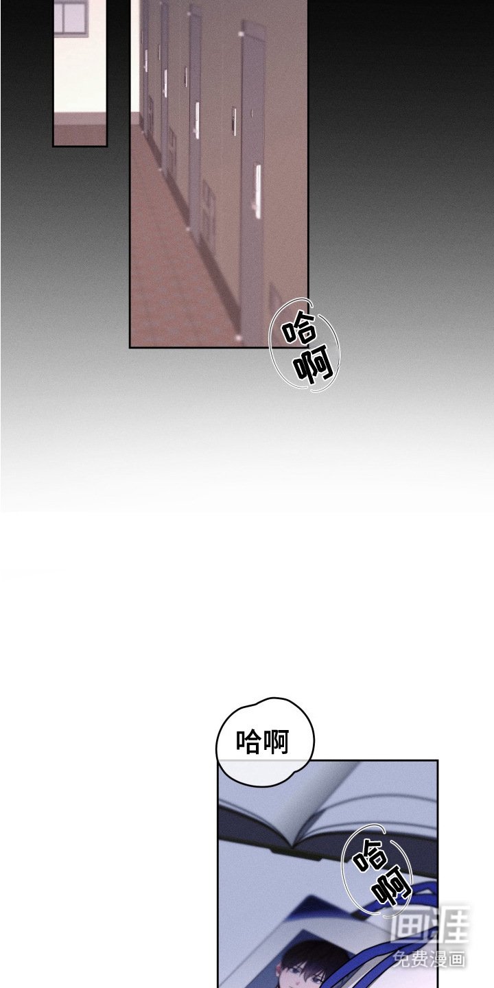 第1章： 冒冒失失