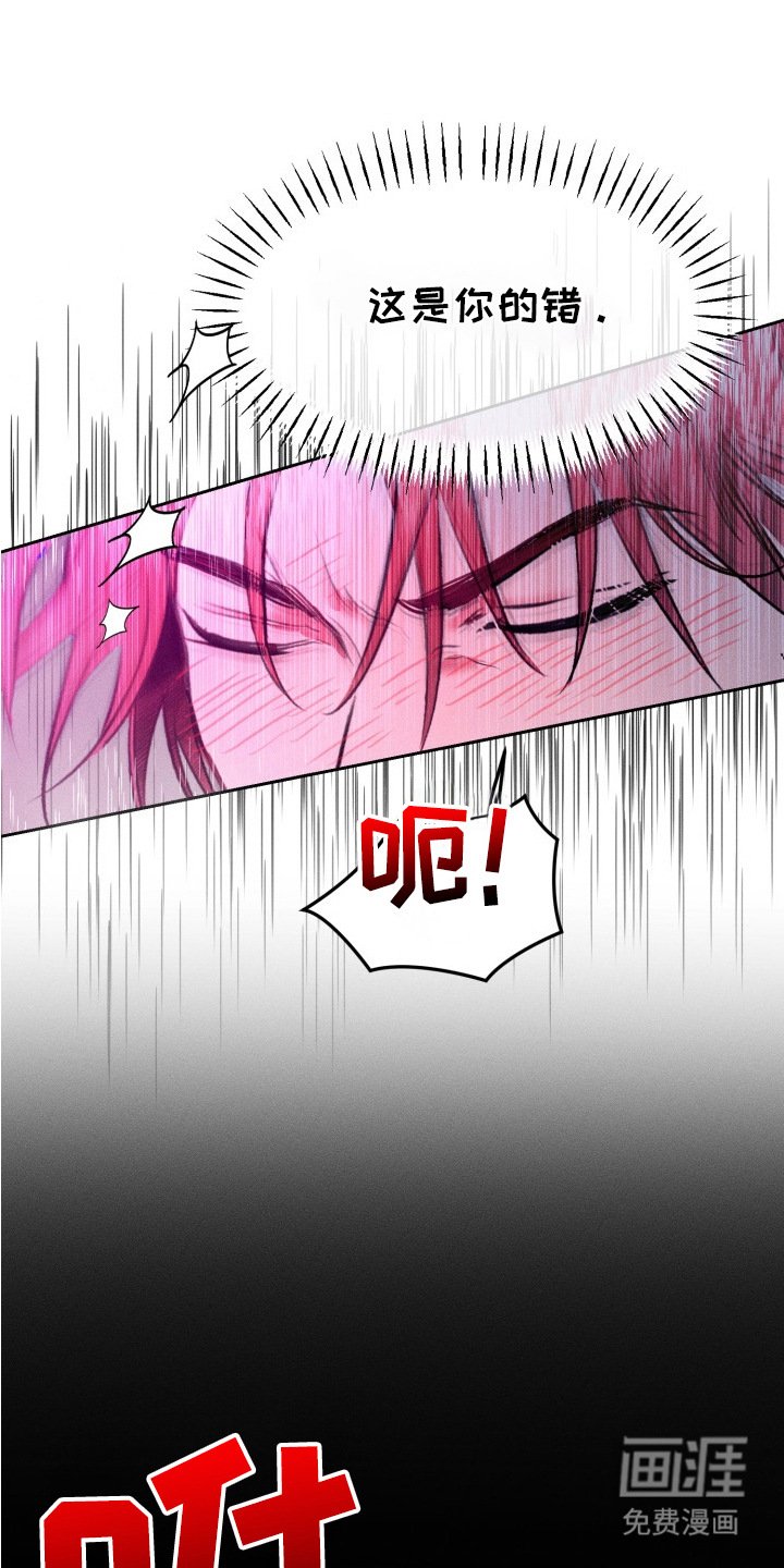 第1章： 冒冒失失