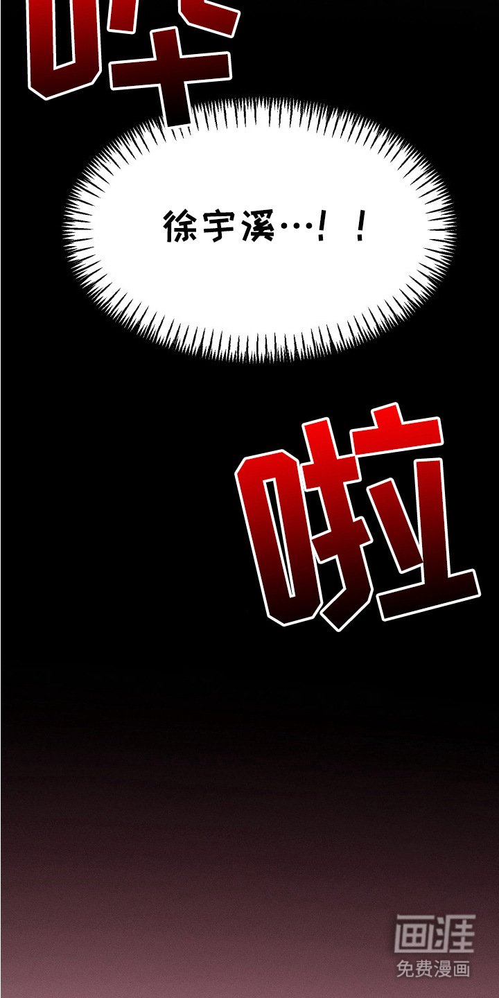 第1章： 冒冒失失