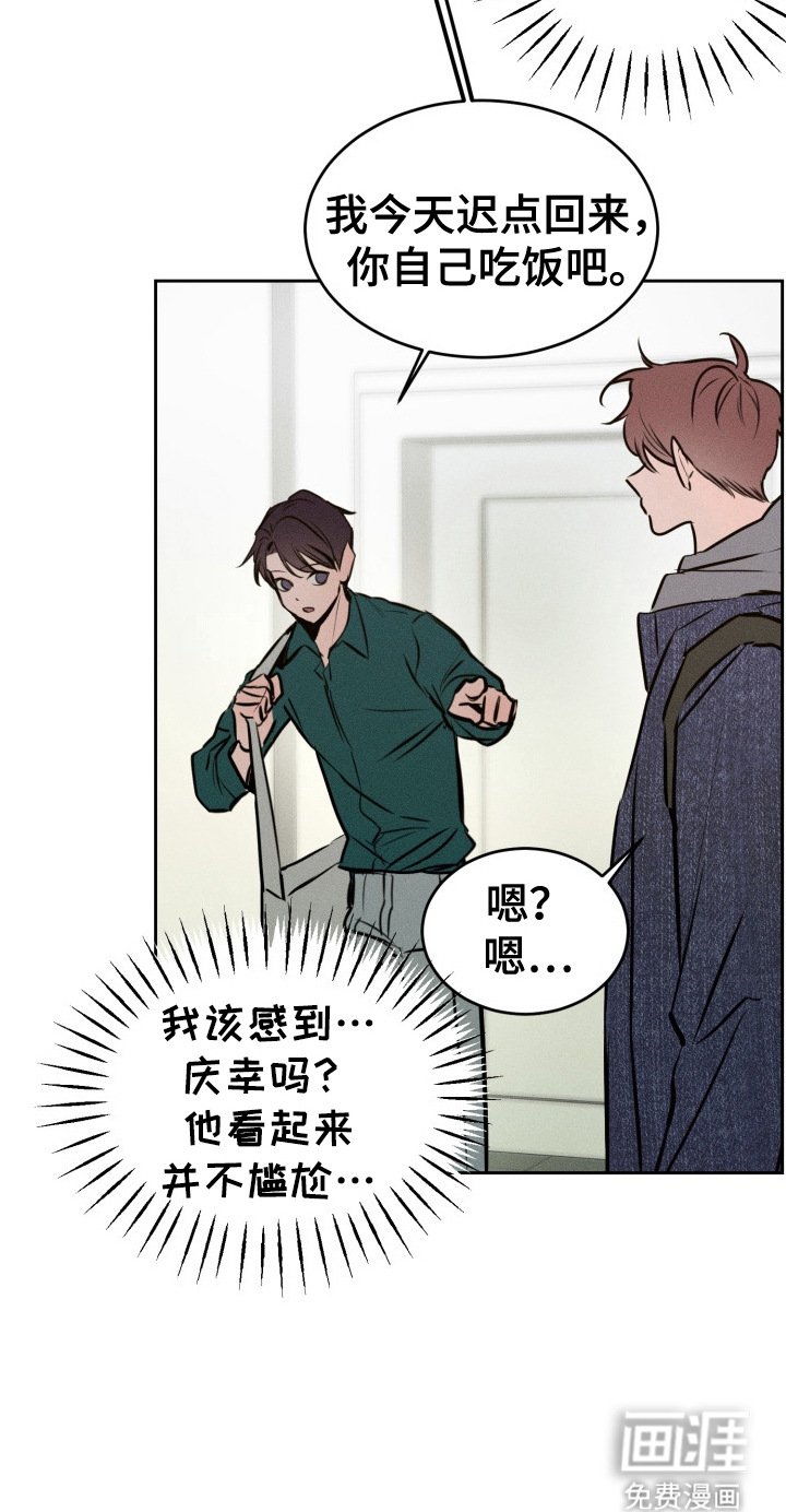 第10章：搞不懂