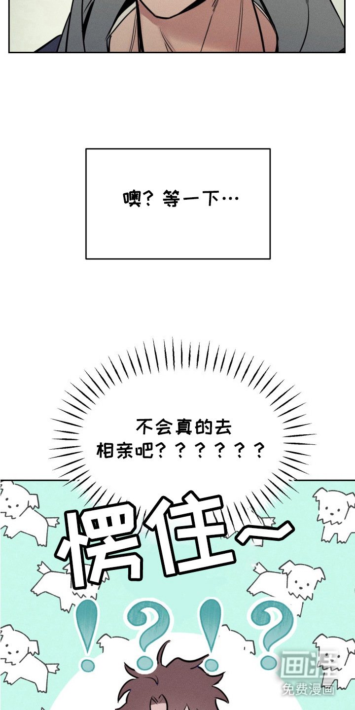 第11章： 咨询