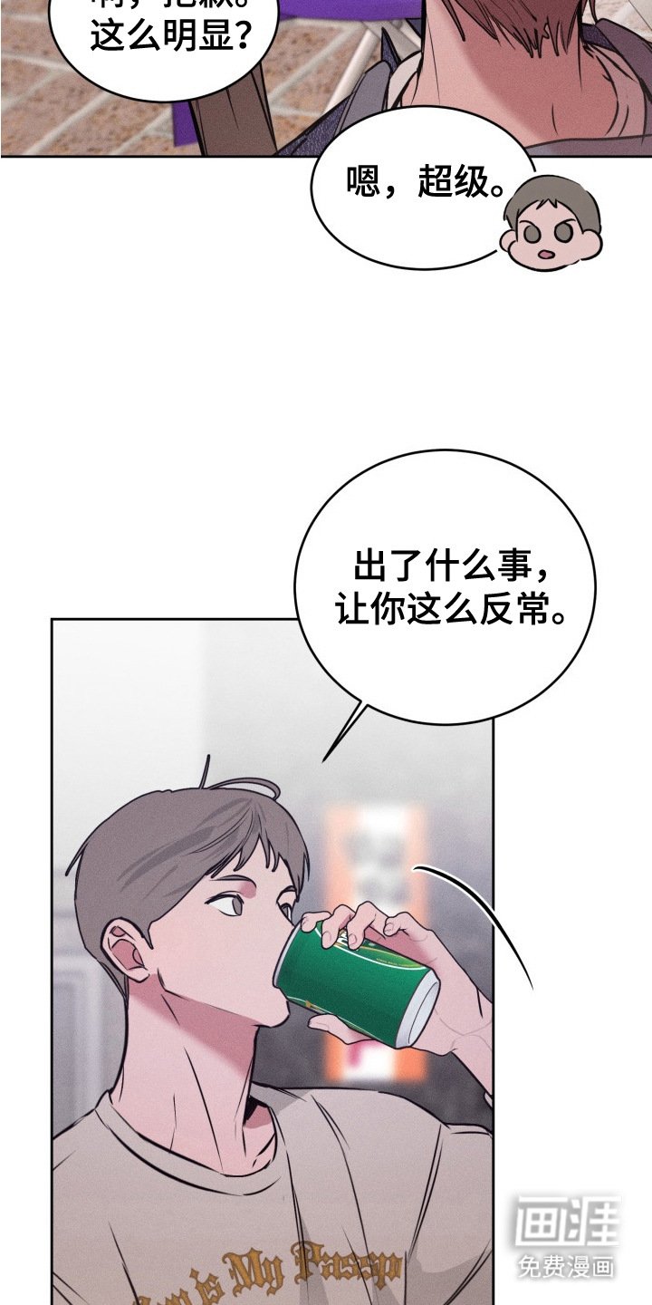 第11章： 咨询