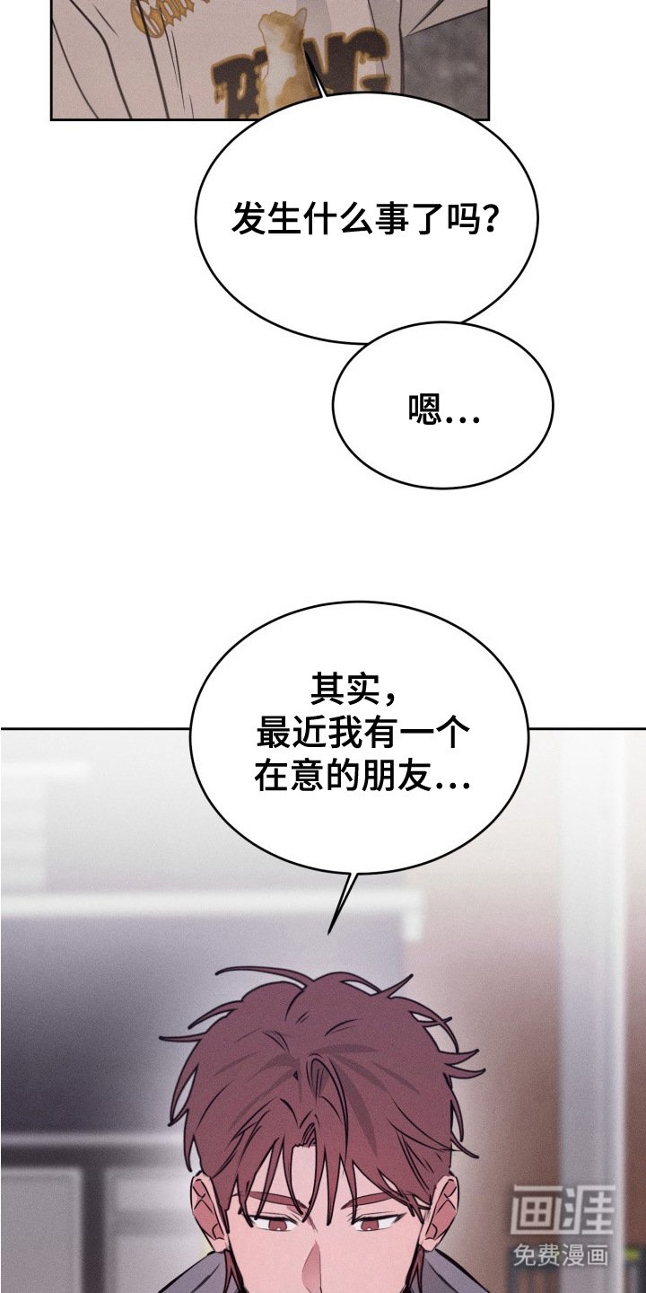 第11章： 咨询