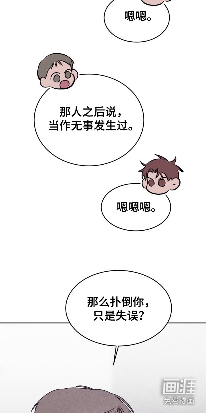 第11章： 咨询