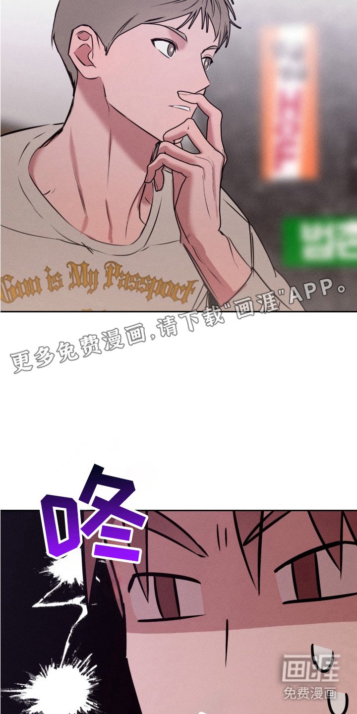 第11章： 咨询