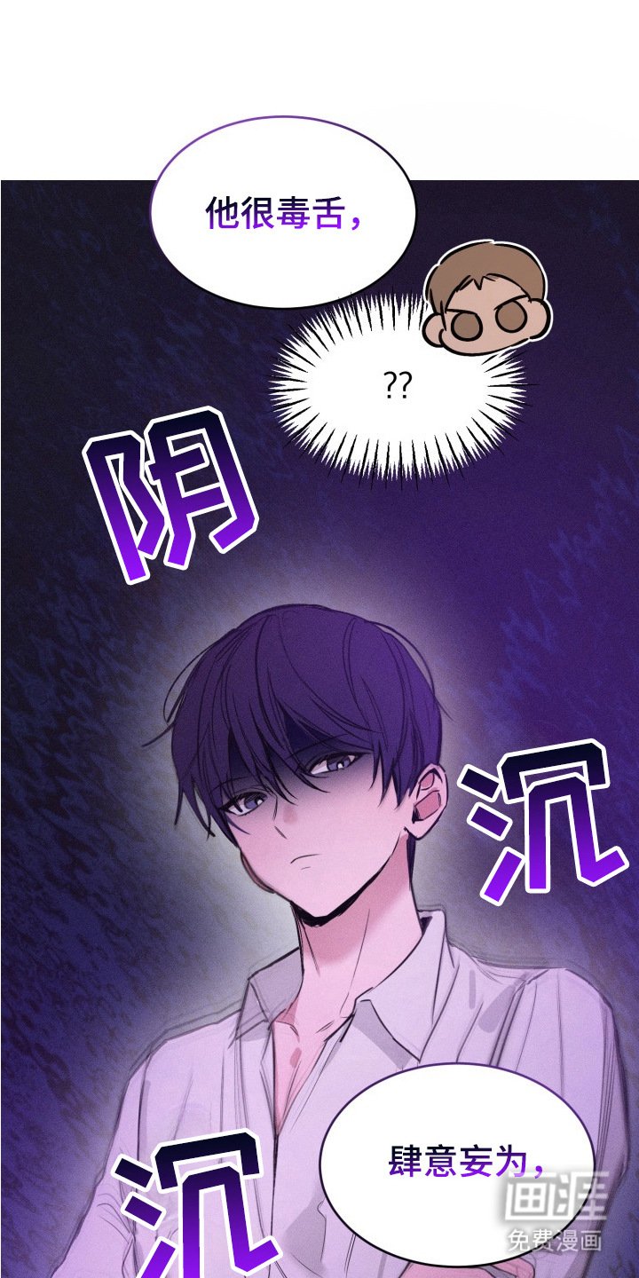 第12章： 女仆装