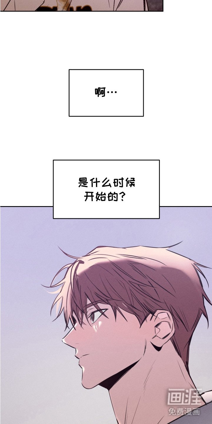 第12章： 女仆装