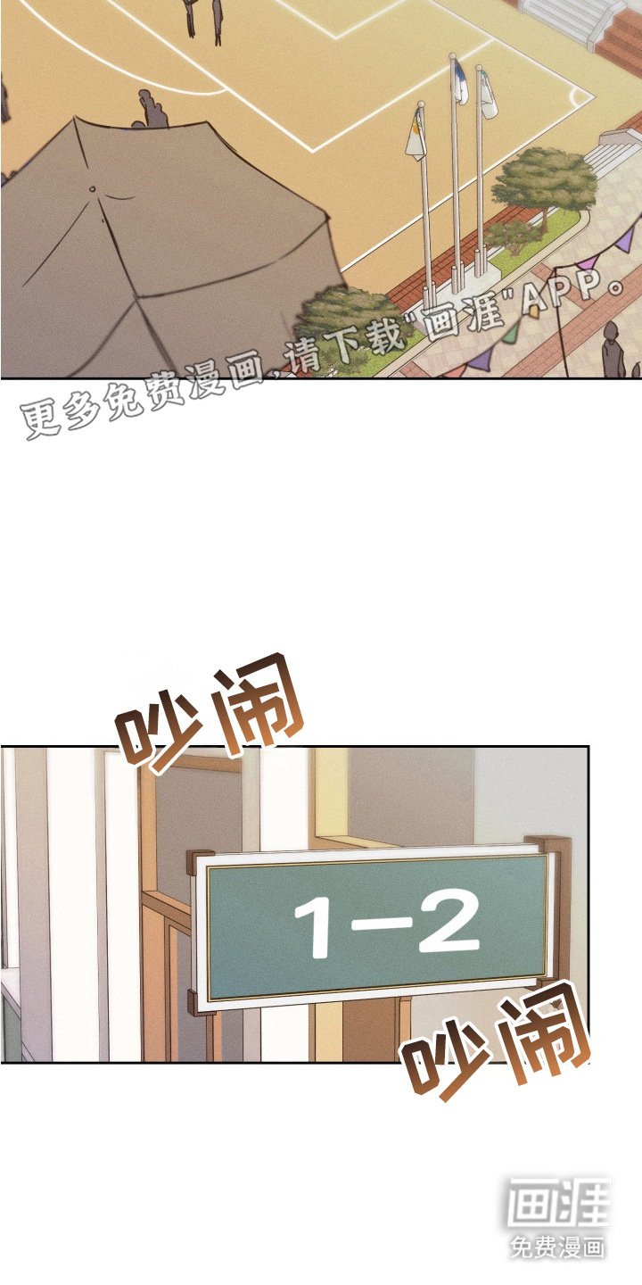 第12章： 女仆装