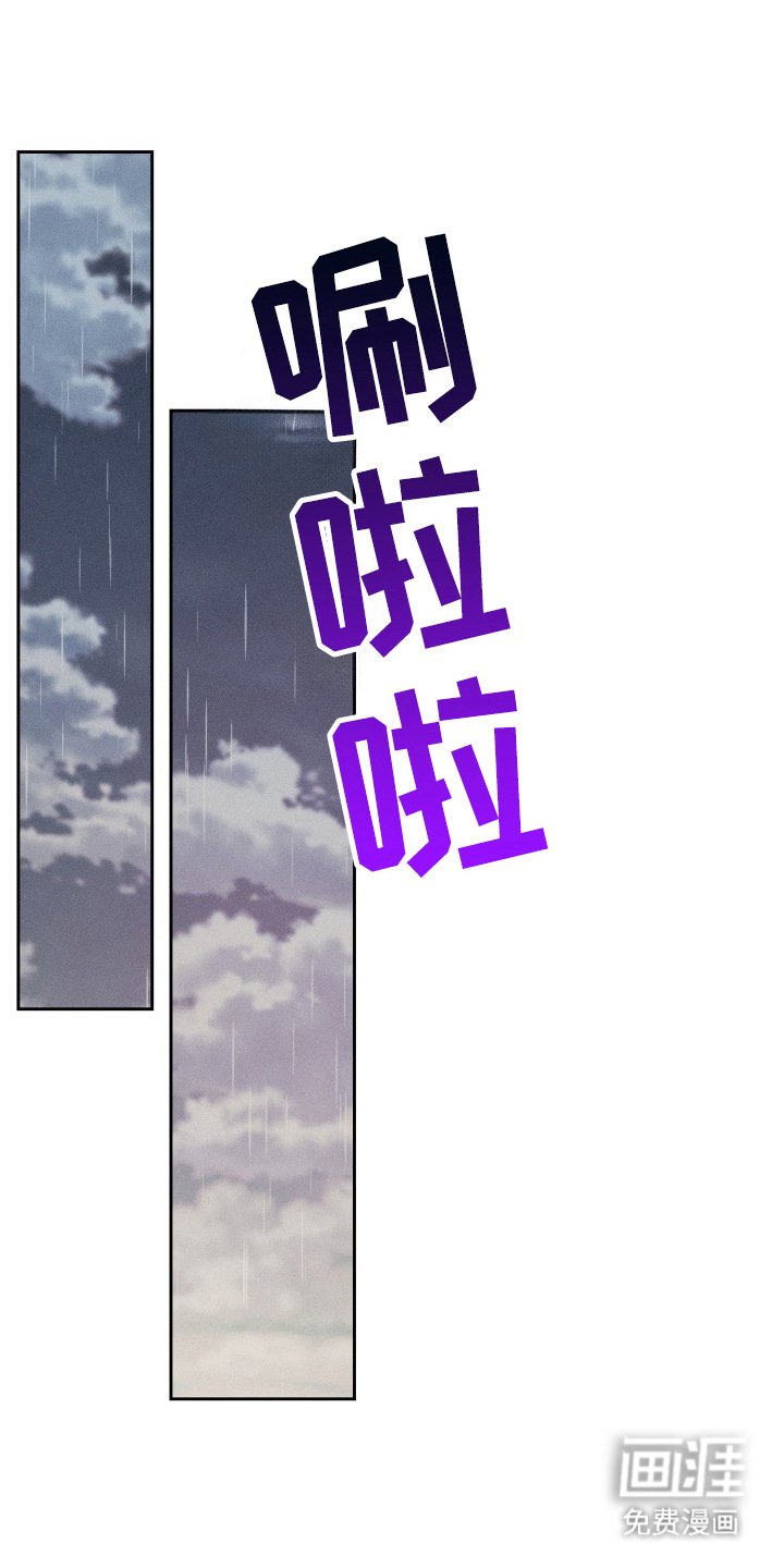 第13章：非常在意