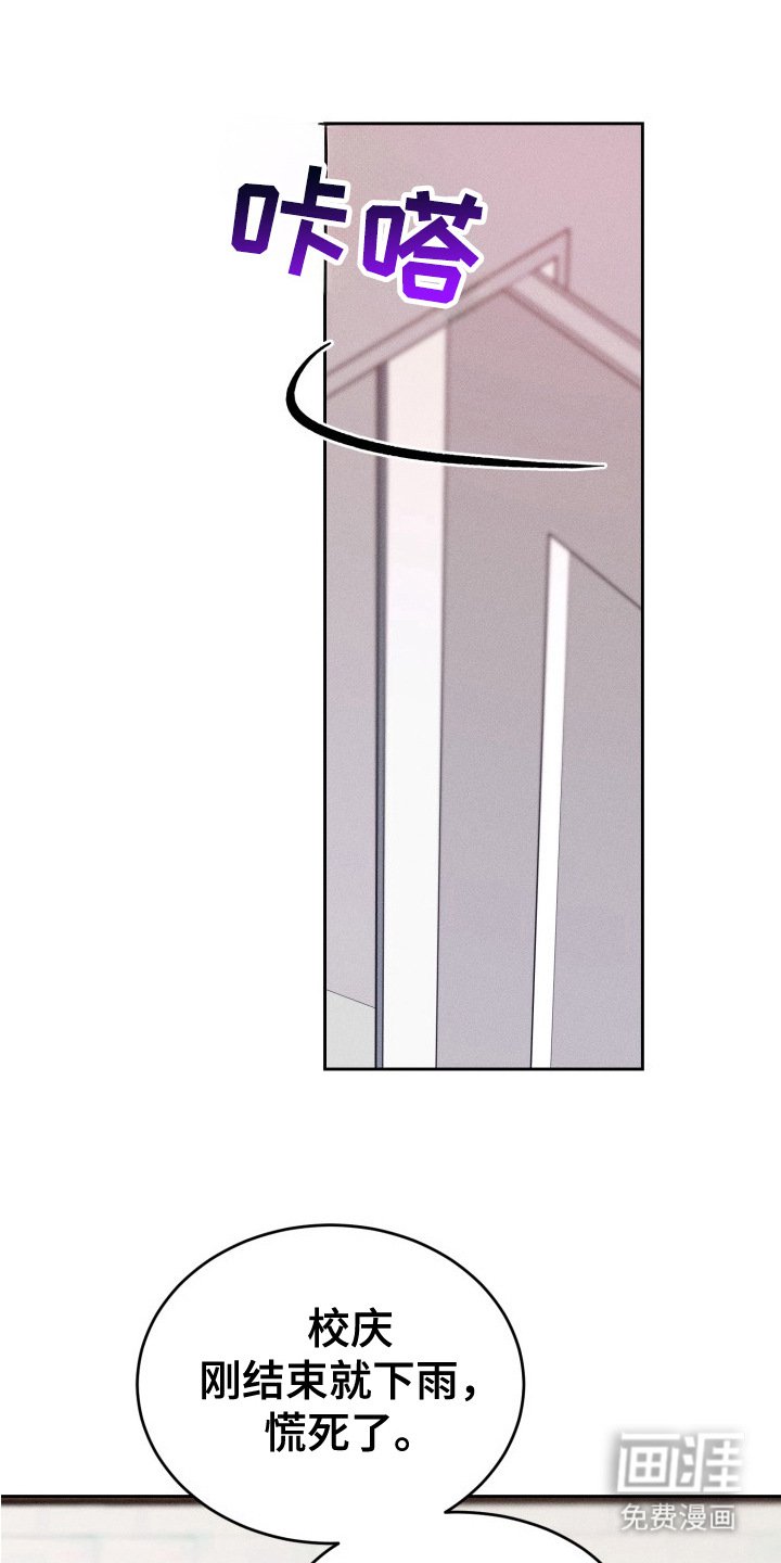 第13章：非常在意