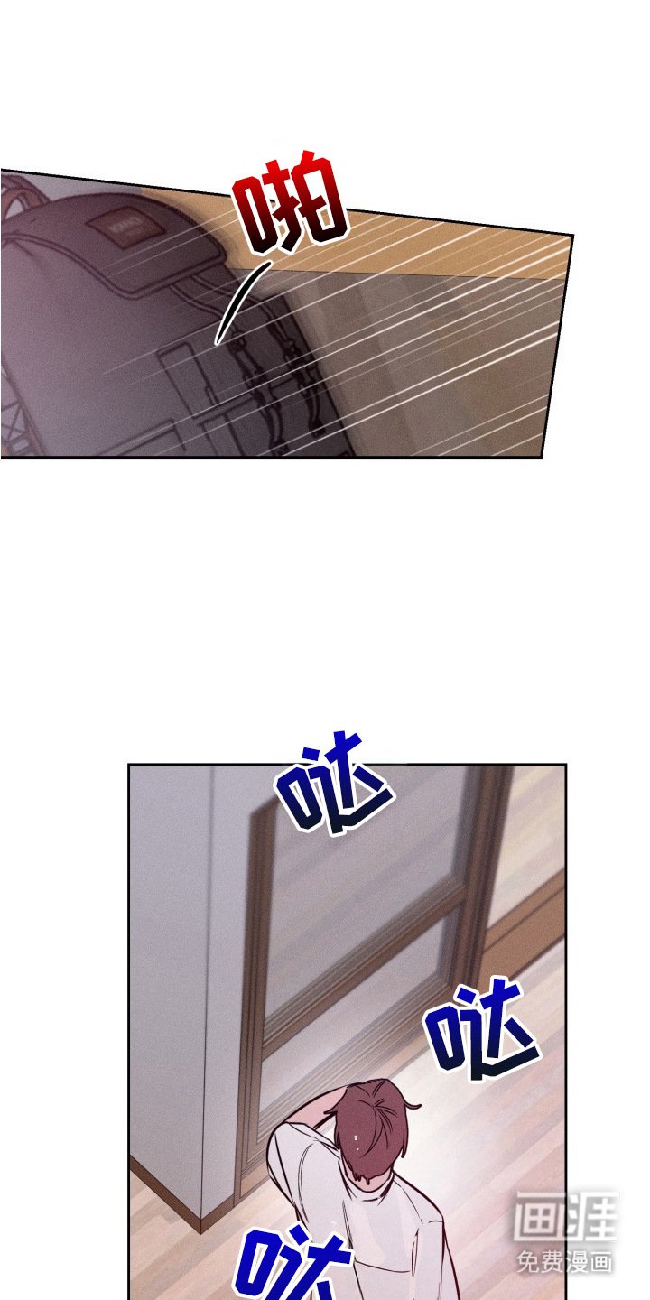 第13章：非常在意