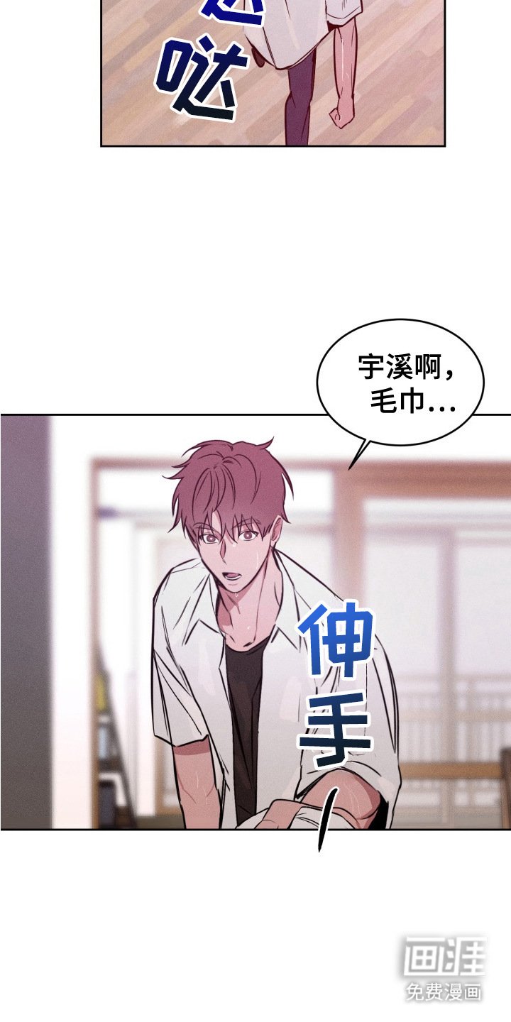 第13章：非常在意