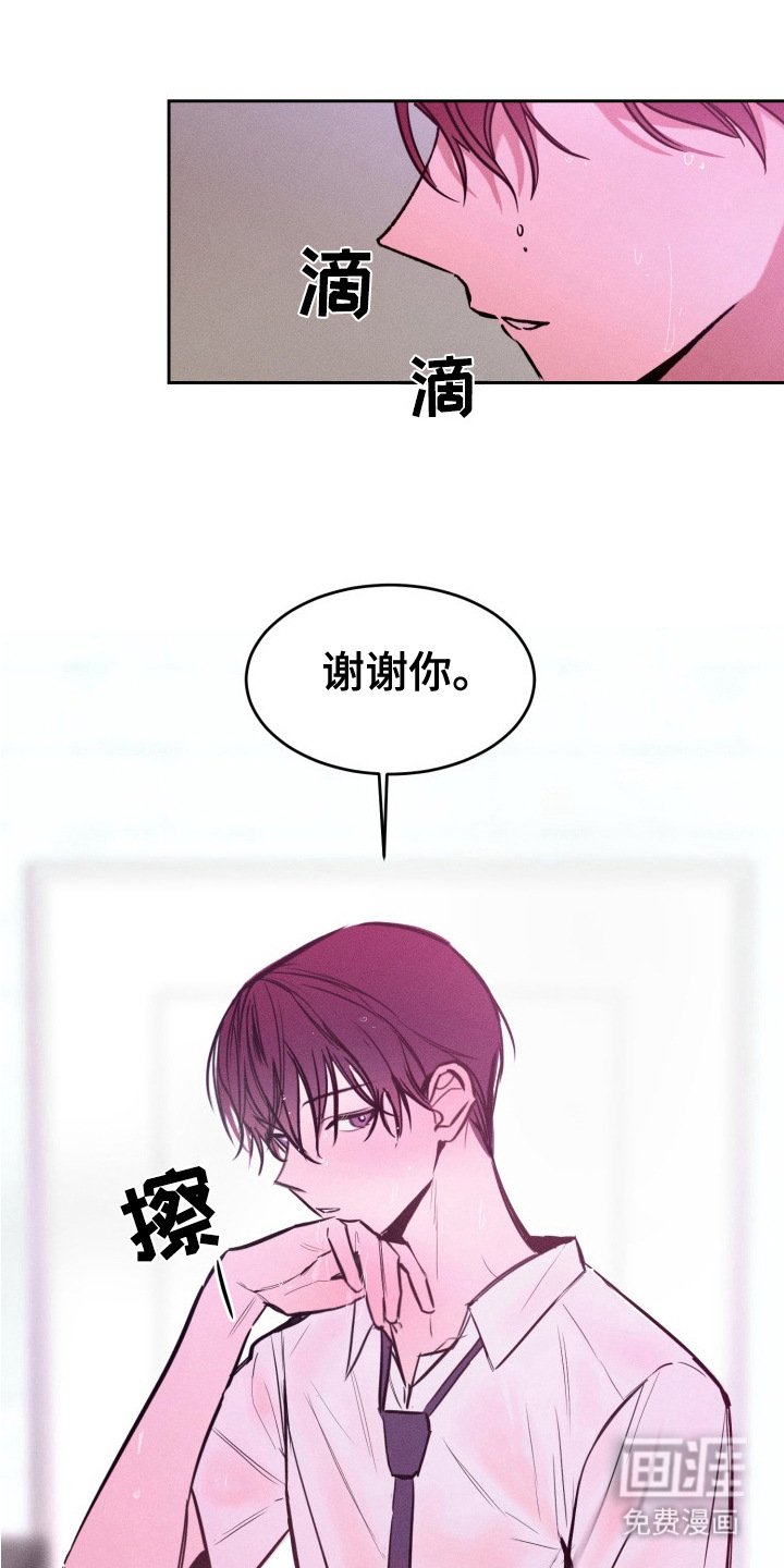 第13章：非常在意