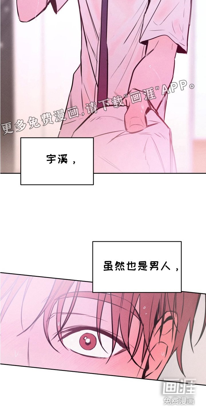 第13章：非常在意