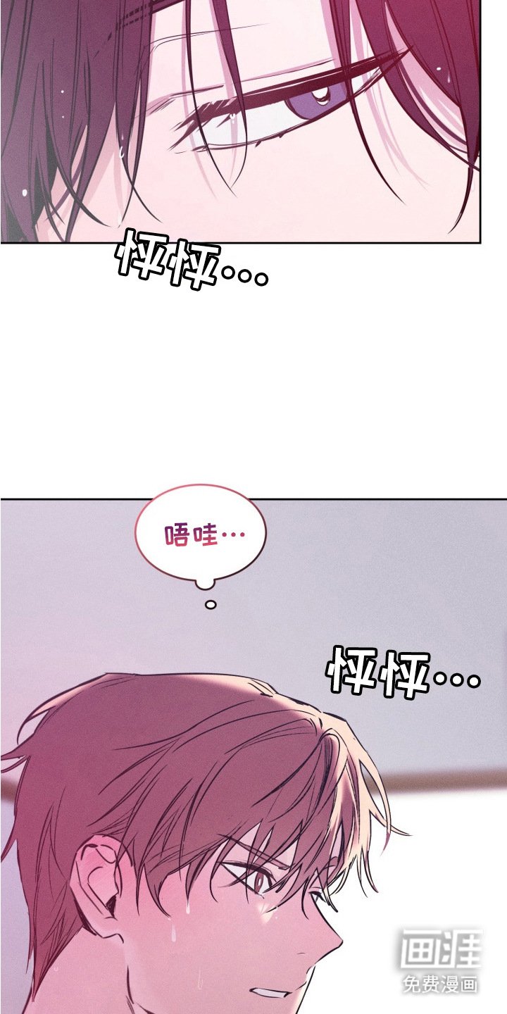 第13章：非常在意