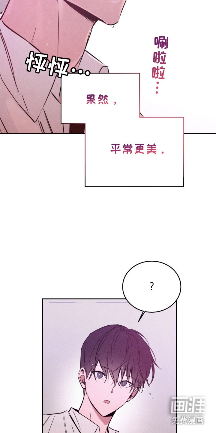 第13章：非常在意