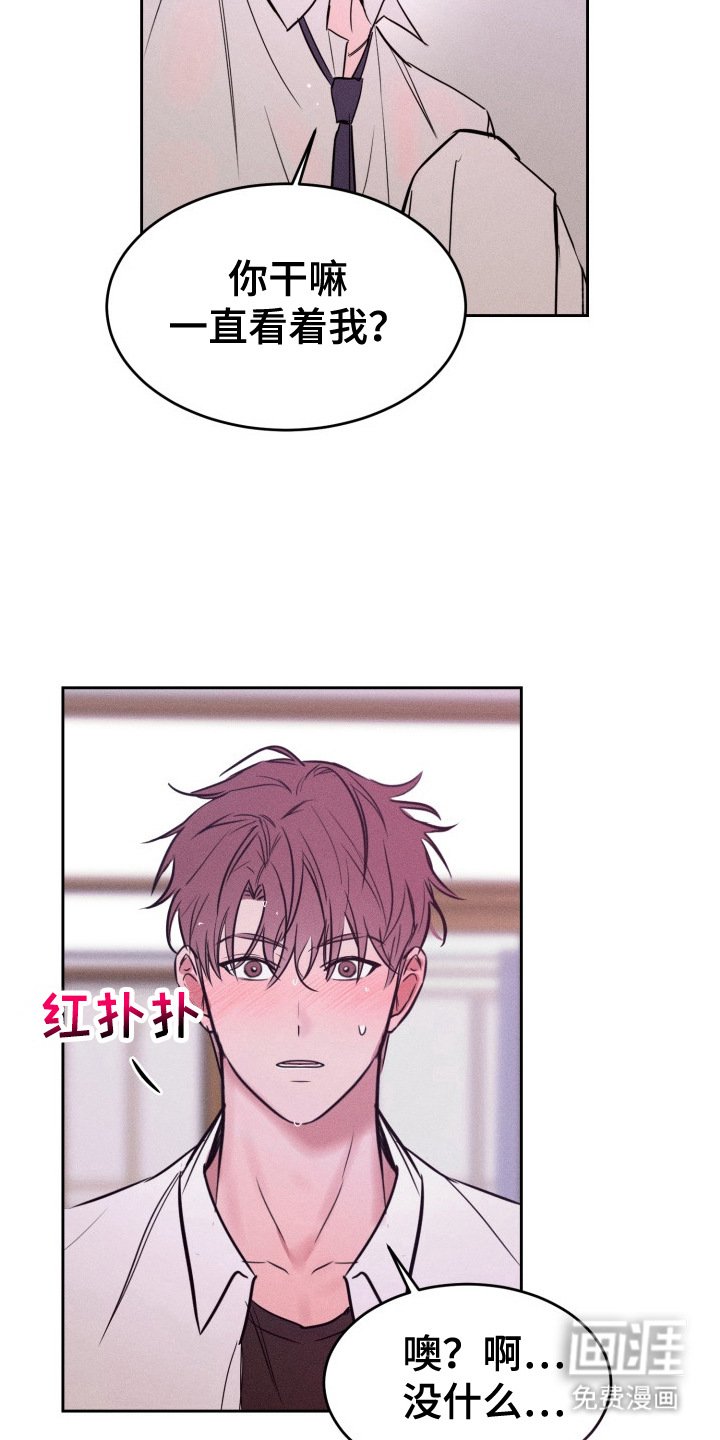 第13章：非常在意