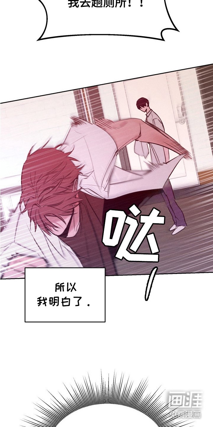 第13章：非常在意