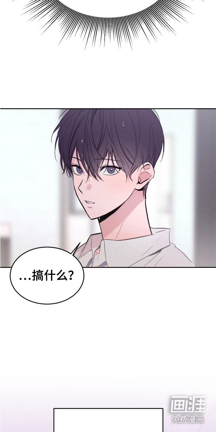 第13章：非常在意