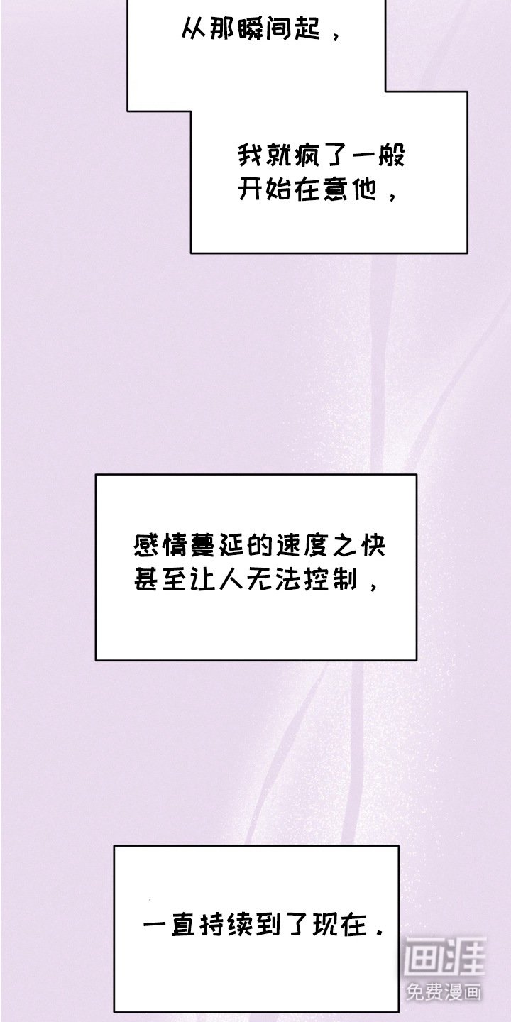 第13章：非常在意