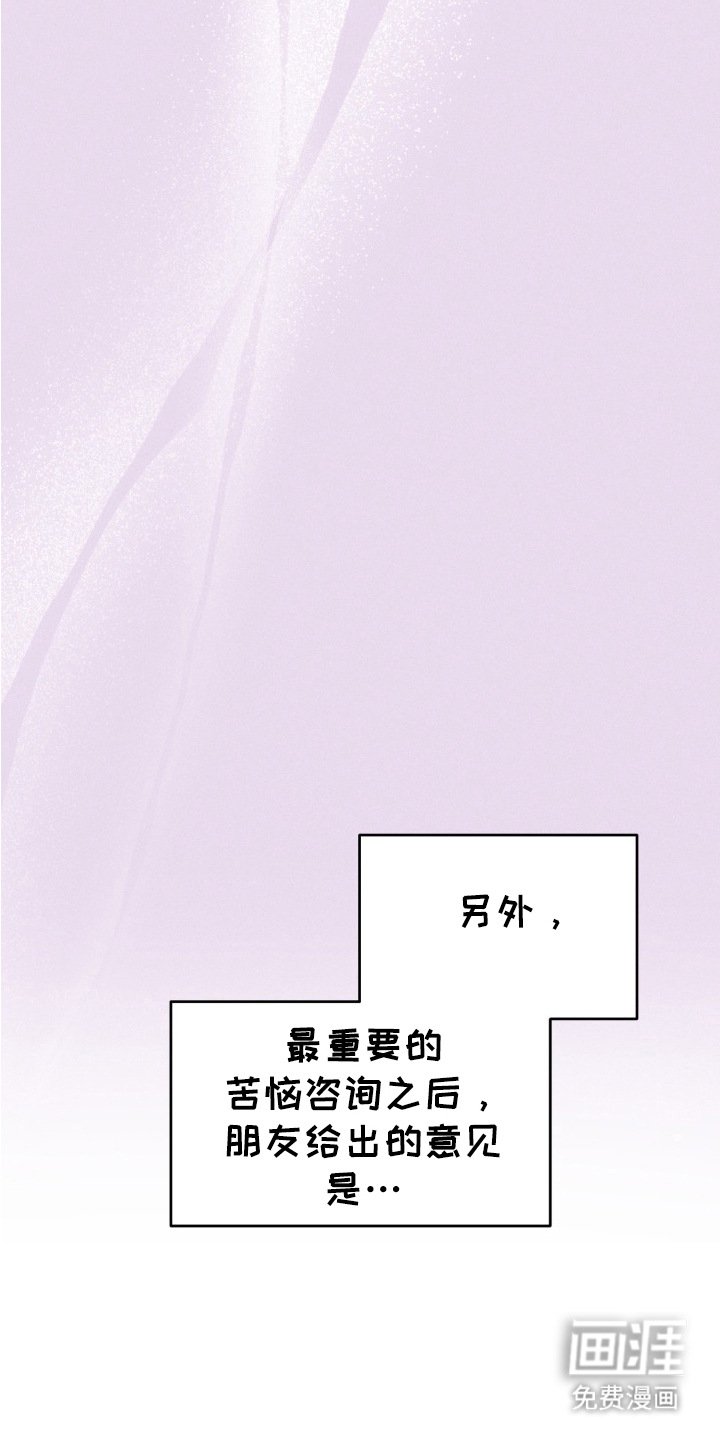 第13章：非常在意