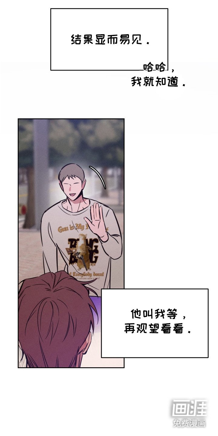 第13章：非常在意