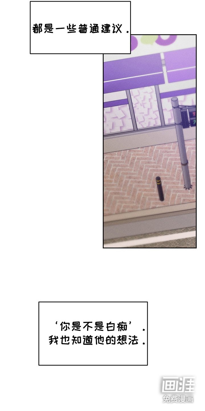 第13章：非常在意