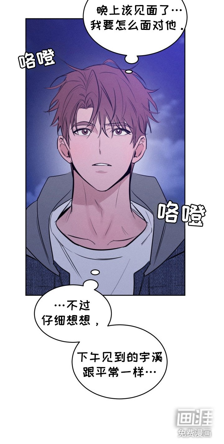 第13章：非常在意
