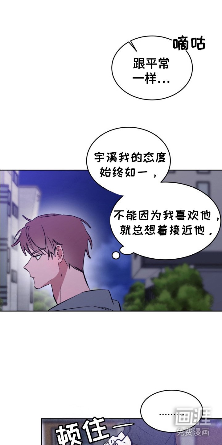 第14章： 争执