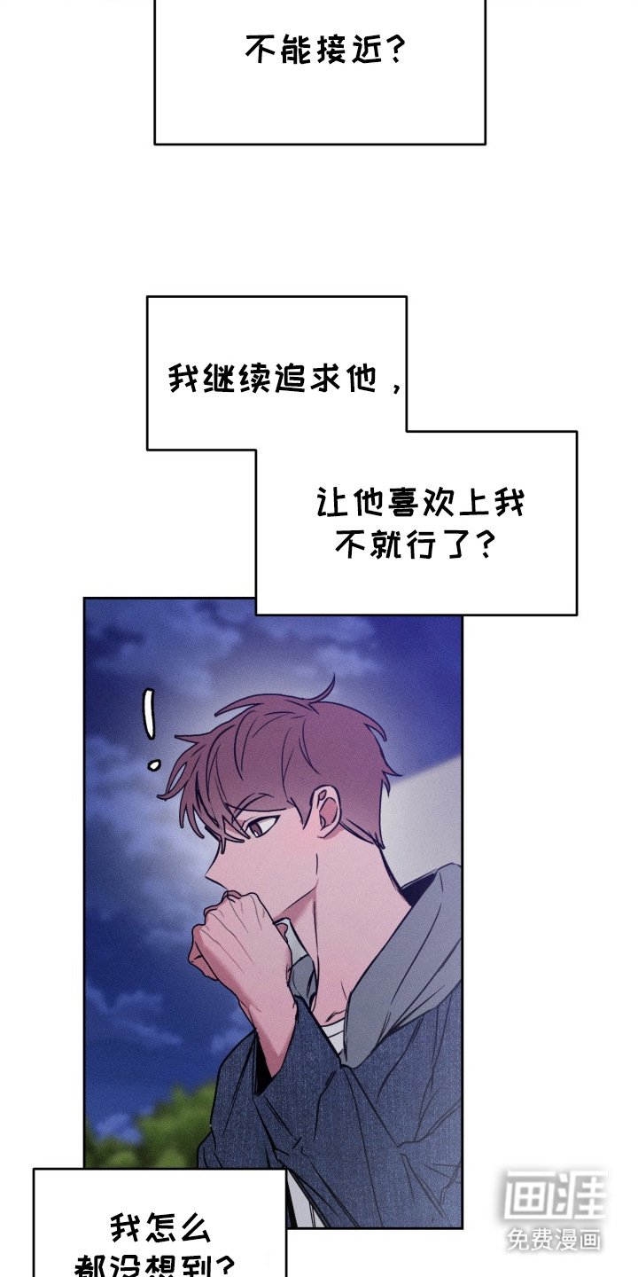 第14章： 争执