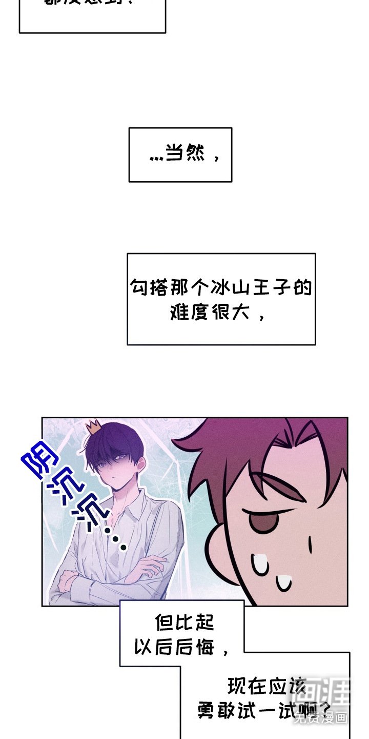 第14章： 争执