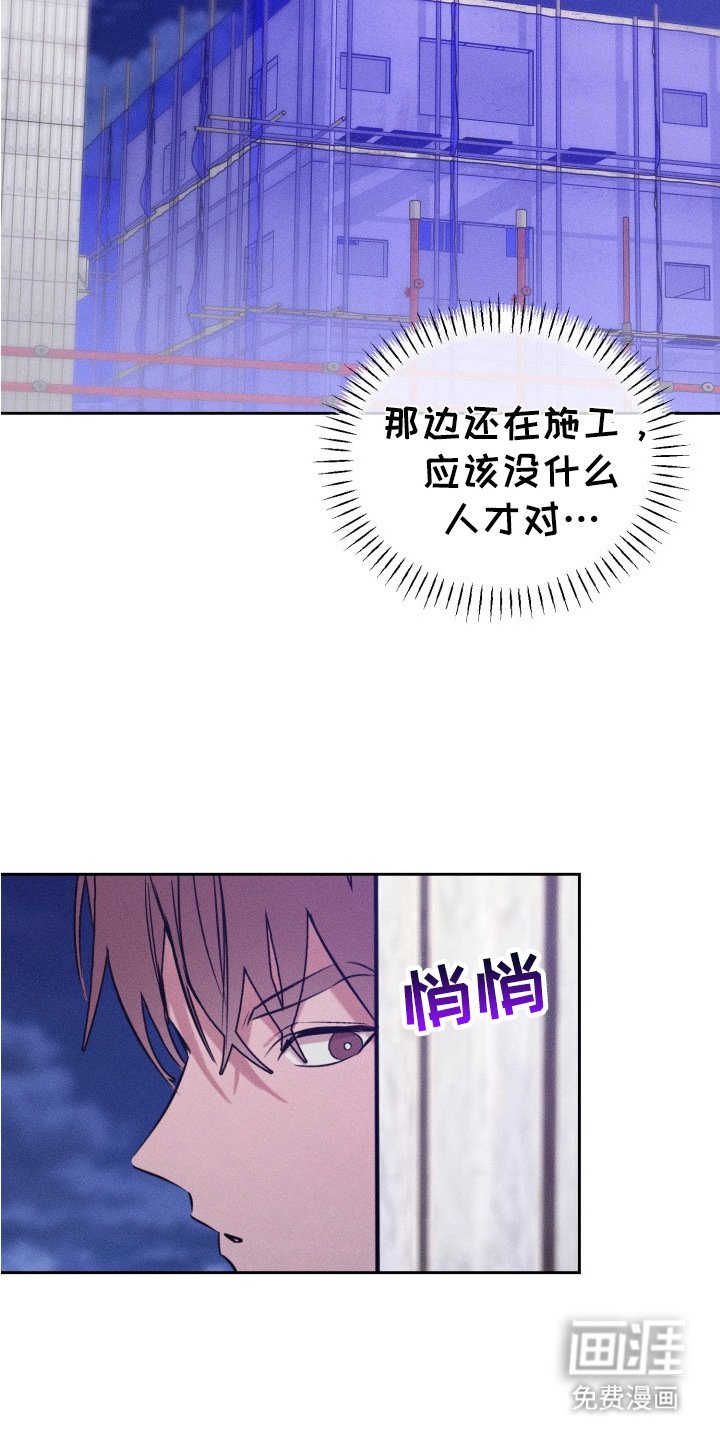 第14章： 争执