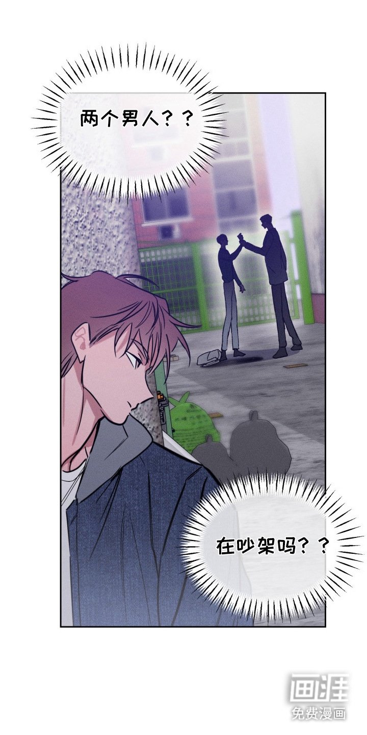 第14章： 争执