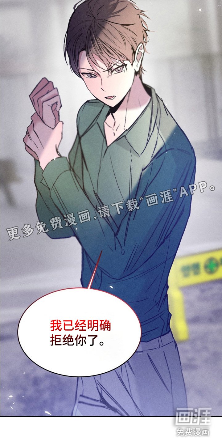第14章： 争执