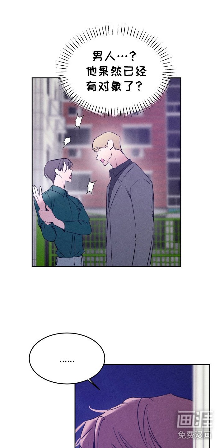 第14章： 争执